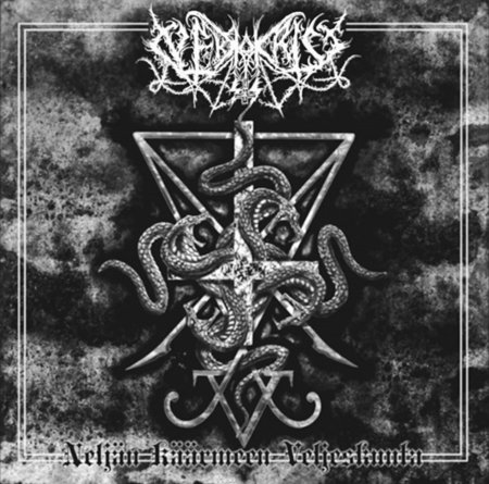 Darker Than Black Records Swallowed In Black